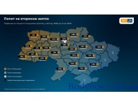 Восстановление активности на рынке недвижимости Украины в феврале: аналитика от DIM.RIA