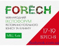 Приглашаем присоединиться к FoReCH 2024