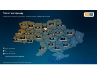 Обзор рынка недвижимости в мае 2025 года: данные DIM.RIA