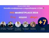 Pro Marketplace 2024 International Edition