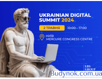 Ukrainian Digital Summit 2024 