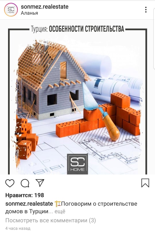profil-instagram real estate